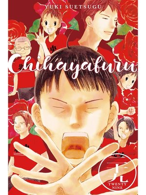cover image of Chihayafuru, Volume 29
